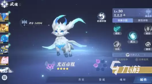 斗罗大陆猎魂世界经验获取全攻略：快速升级诀窍与高效刷经验方式