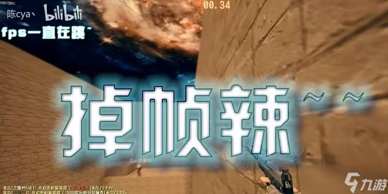 滑坡游戏萌新必看攻略 跟着攻略玩得溜