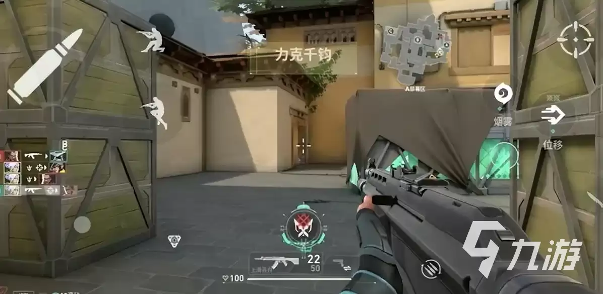 无畏契约手游是瓦吗 无畏契约源能行动手游玩法详解