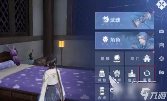 斗罗大陆猎魂世界武魂更换指南 斗罗大陆猎魂世界武魂选择推荐
