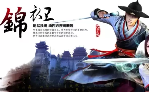 九阴真经锦衣卫追魂爪连招思路分享