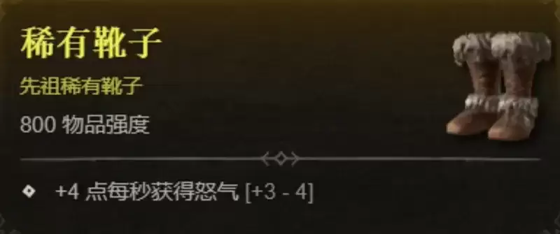暗黑破坏神4 S13野蛮人无限旋风斩开荒构筑-技能与装备详解
