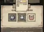 我的末日校园海斗前期阵容搭配攻略