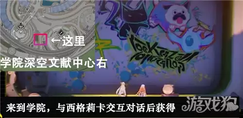 鸣潮3.4成就Thank You My Twilight攻略 成就Thank You My Twilight怎样做