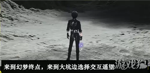 鸣潮3.4成就I Really Want to Stay At Your House完成指南 成就I Really Want to Stay At Your House如何达成