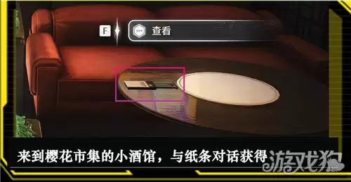 鸣潮3.4成就Chippin in攻略 成就Chippin in怎么做