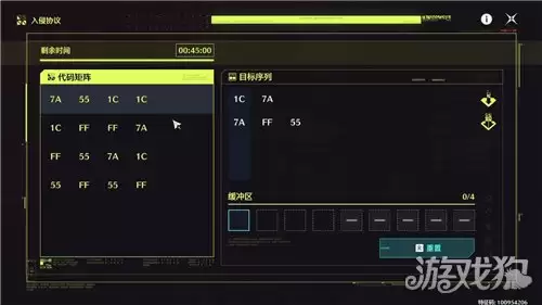 鸣潮入侵协议攻略 3.4入侵协议挑战指南