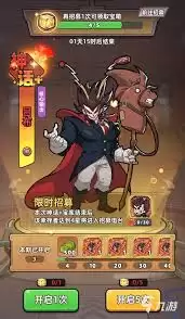 生存33天中哪些幸存者值得推荐