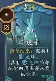 代号妖鬼摧毁骑怎么搭配