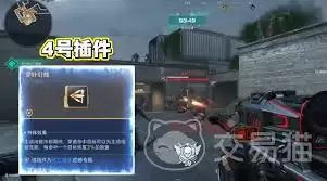 逆战未来死亡猎手技能玩法是啥