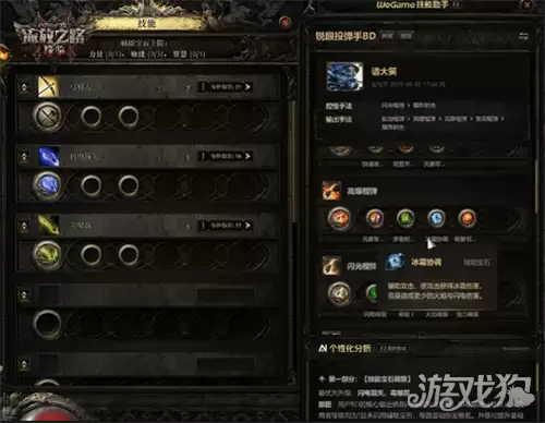 流放之路2AI关闭方法 AI助手蛋蛋君关闭教程