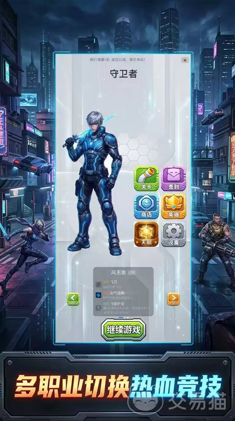 杀戮城市上线时间揭晓:何时正式开服playable