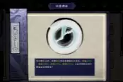 墨境洪荒之墨青砚形态玩法思路分享