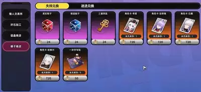 异环抽卡要多少钱