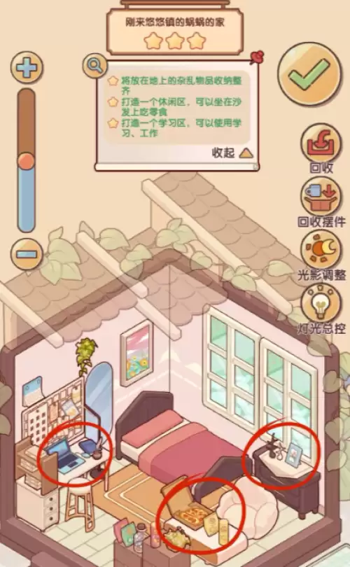 我的休闲时光时光回响委托全关卡通关攻略