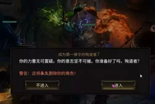 流放之路降临选召之地在哪里-选召之地位置说明