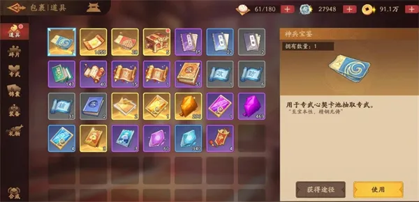 《三国杀武将觉醒》银币每日购买推荐-资源利用指南