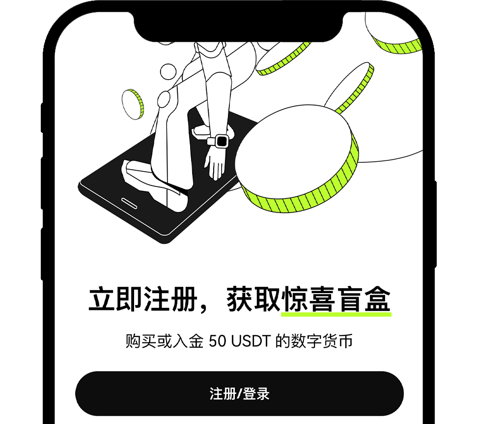 欧易OKX注册指南-欧易交易所2026账号注册终极宝典