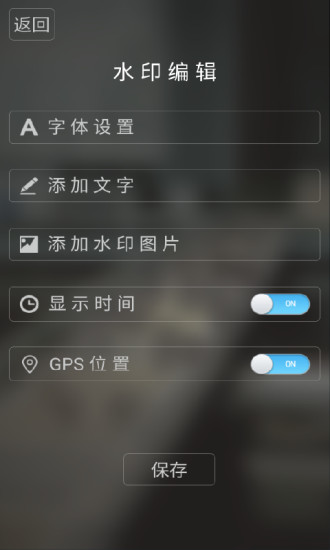 元道经纬相机2026