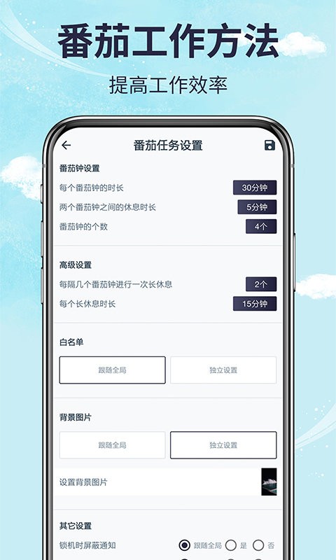 不玩