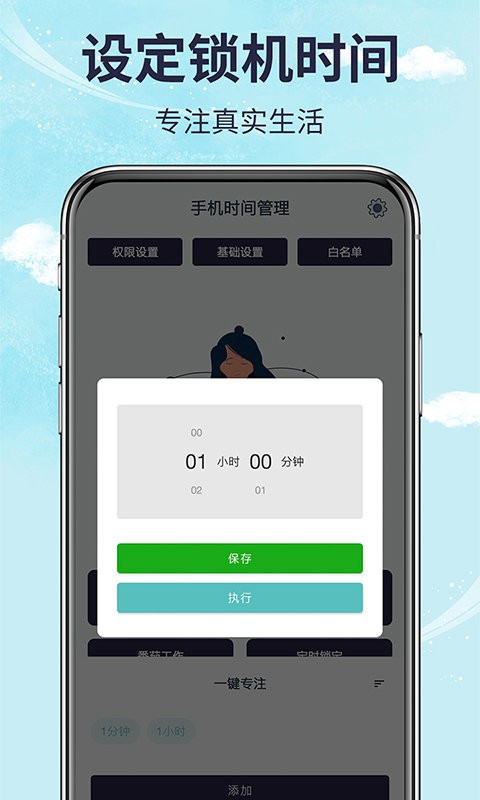 不玩