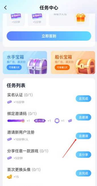 鲸云漫游云