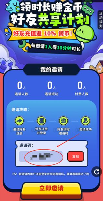 鲸云漫游云