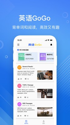 英语GoGo