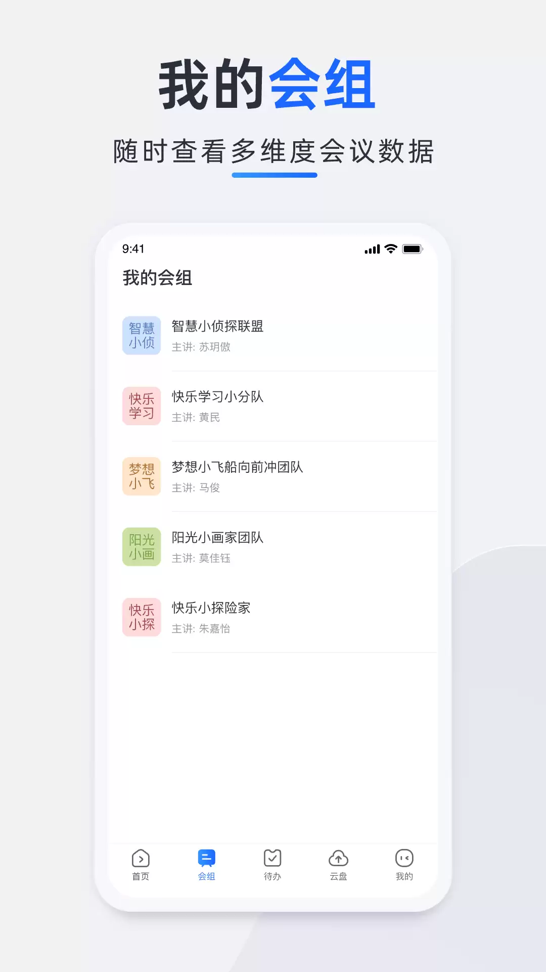 新手自学办公软件全攻略：从零基础到高效办公的实用方法及资源合集