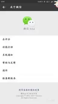 微信面对面发红包给别人的方法-微信如何面对面给别人发红包