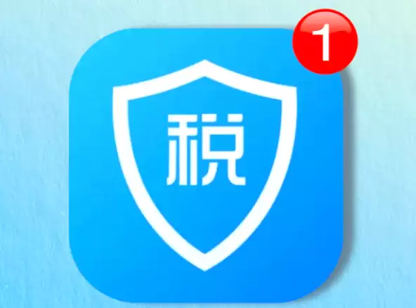 个人所得税网页版登录入口 个人所得税网页版入口