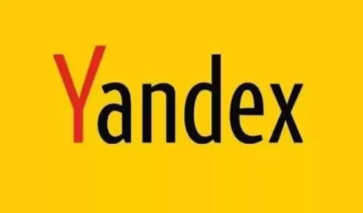 俄罗斯Yandex搜索引擎免费访问入口_俄罗斯Yandex在线官网