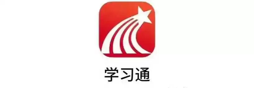 学生通网页端登录入口网址_超星学习通网页版学生登录地址