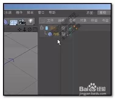 Cinema 4D如何把立方体分割成多个三角形物体-Cinema 4D怎样将立方体分割成多个三角形物体