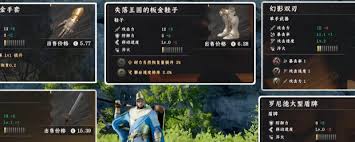 红色沙漠雷特的请求任务怎么做