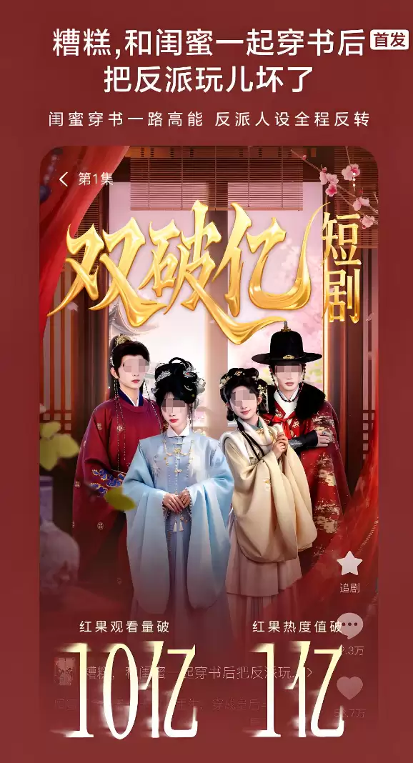 有哪些免费看剧的app推荐 免费看剧的app推荐下载地址