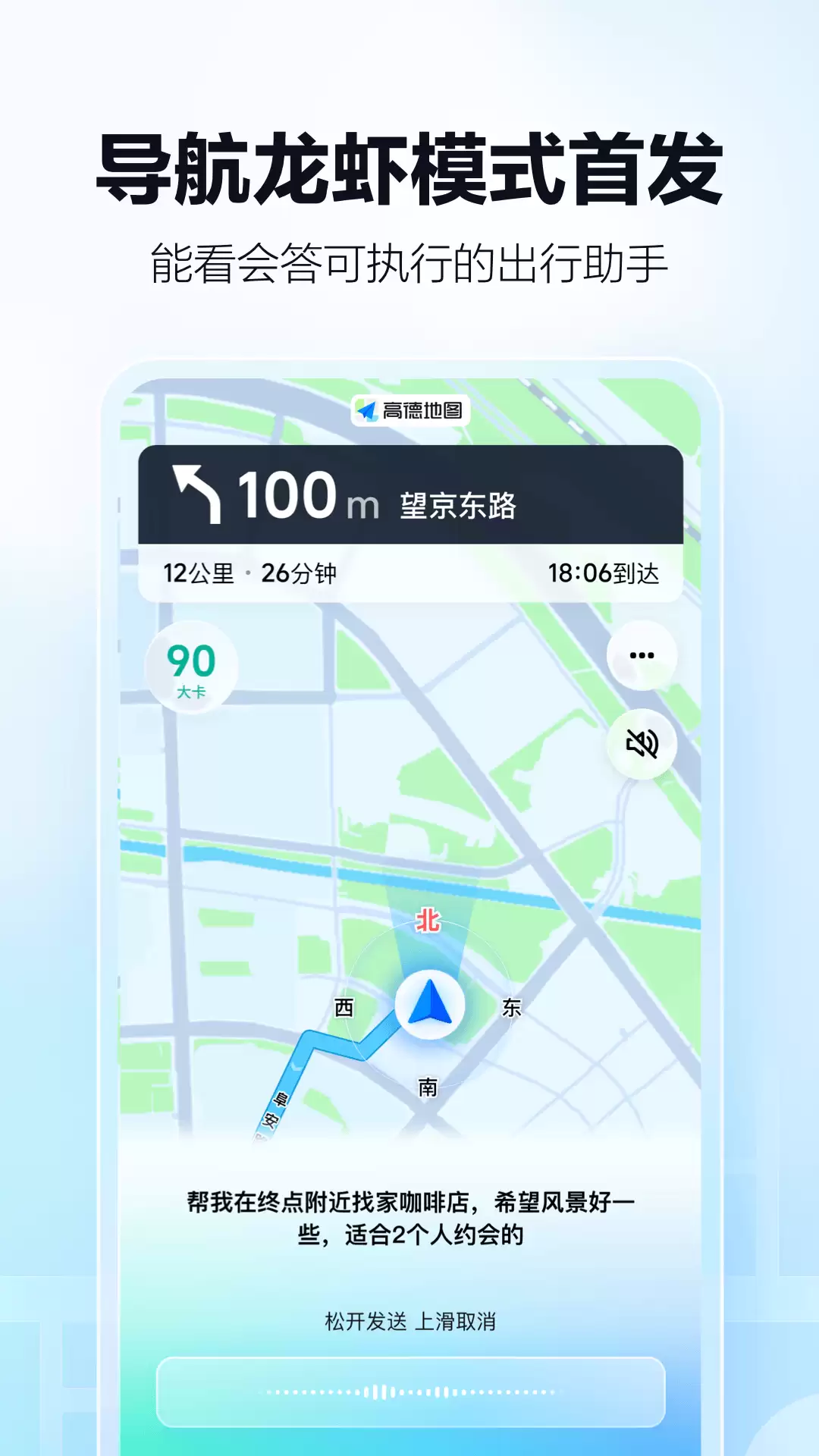 地铁查询路线app有哪些 地铁查询路线app推荐