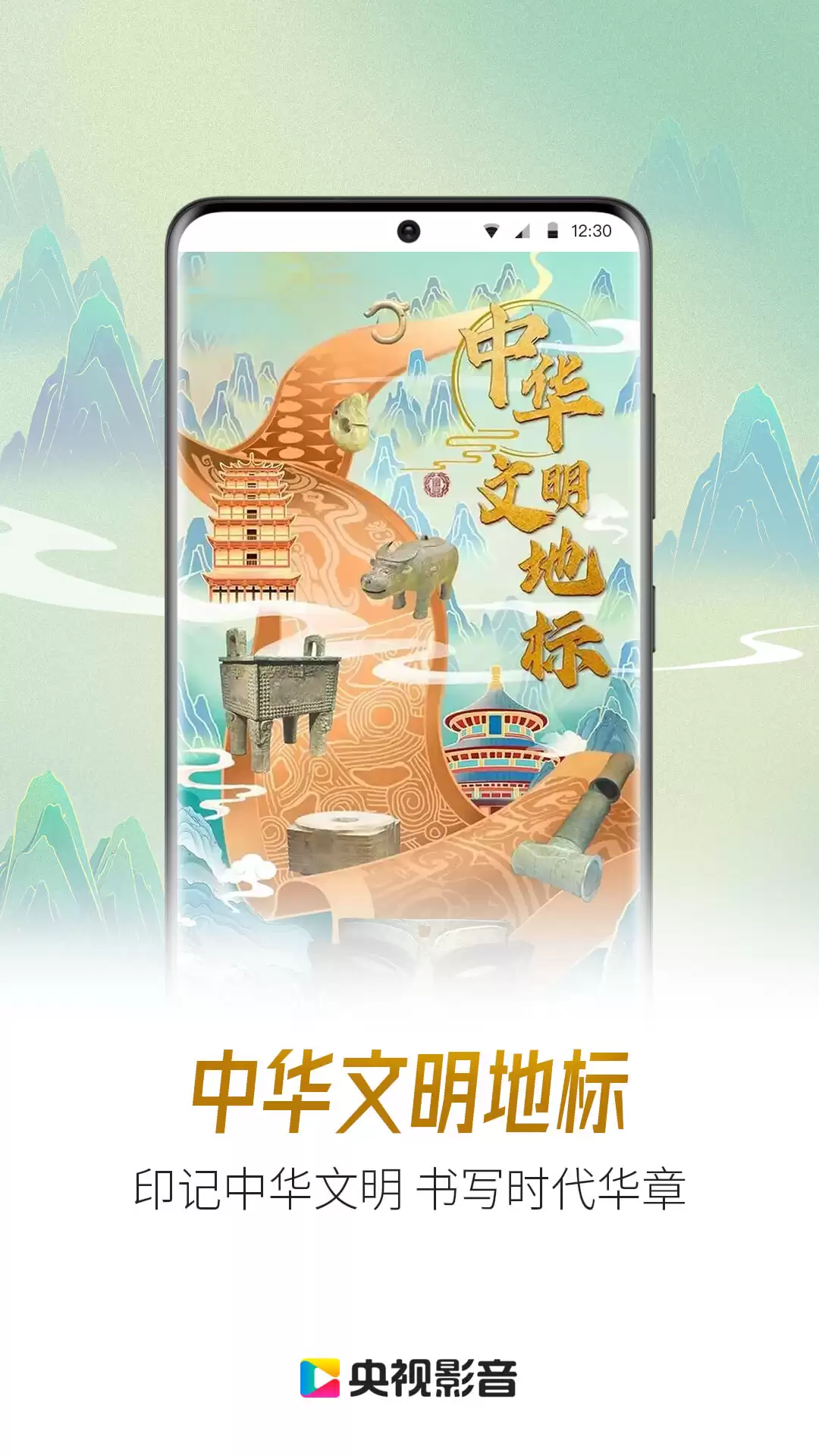 免费的看剧的app有哪些 好用的看剧软件下载推荐