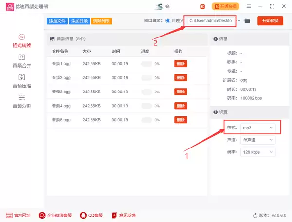 ogg是何种格式