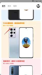 mxpro怎样打开广角