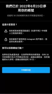 TikTok无法使用滤镜怎么解决