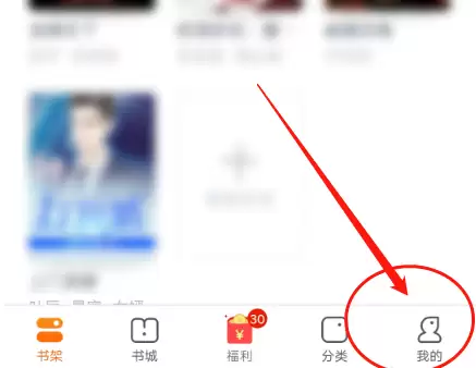 点众阅读如何删除 点众阅读阅读记录删除方法
