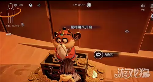 超自然行动组6月16日财神兑换码 6月16日财神兑换口令是多少