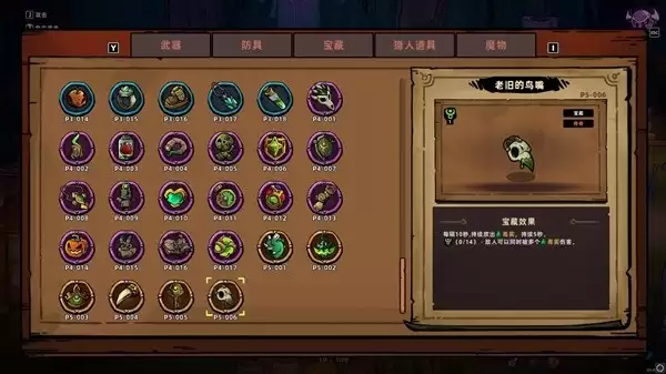 失落城堡2叠毒流玩法指南