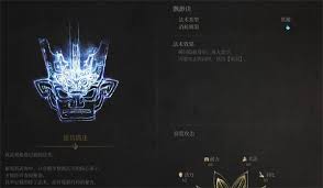 明末渊虚之羽双刀轮椅怎么构筑推荐