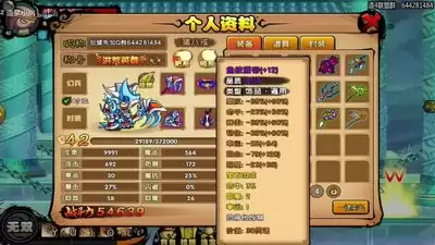 造梦西游之黎尤浩劫篇有趣吗