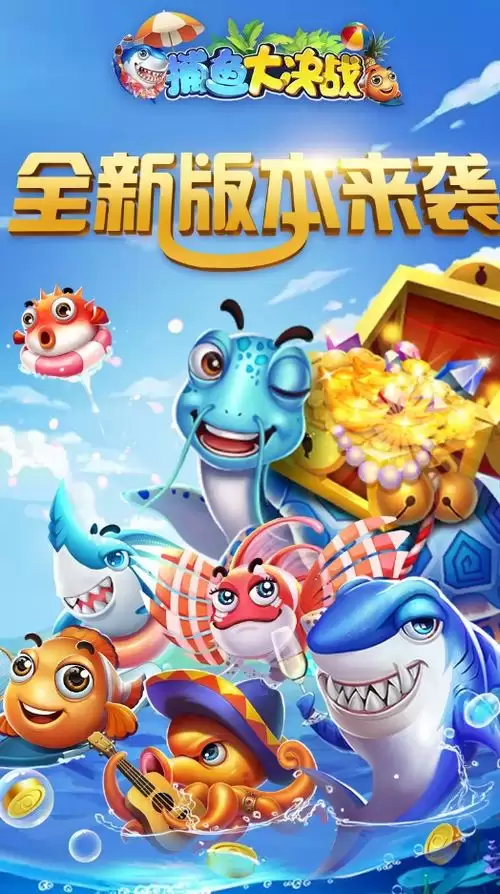 异环钓鱼排行榜如何介绍