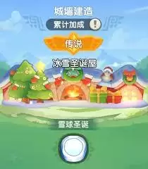 一步两步助战如何进行