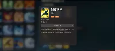 对决剑之川擂台冲榜技巧