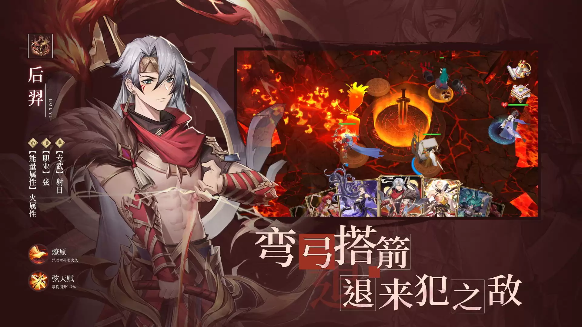 幻灵召唤师攻略：好用的角色有哪些